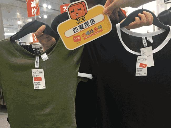 630这个商城全场大促1折起，男士T裇39.9元，女士T裇20元！只问你去不去？