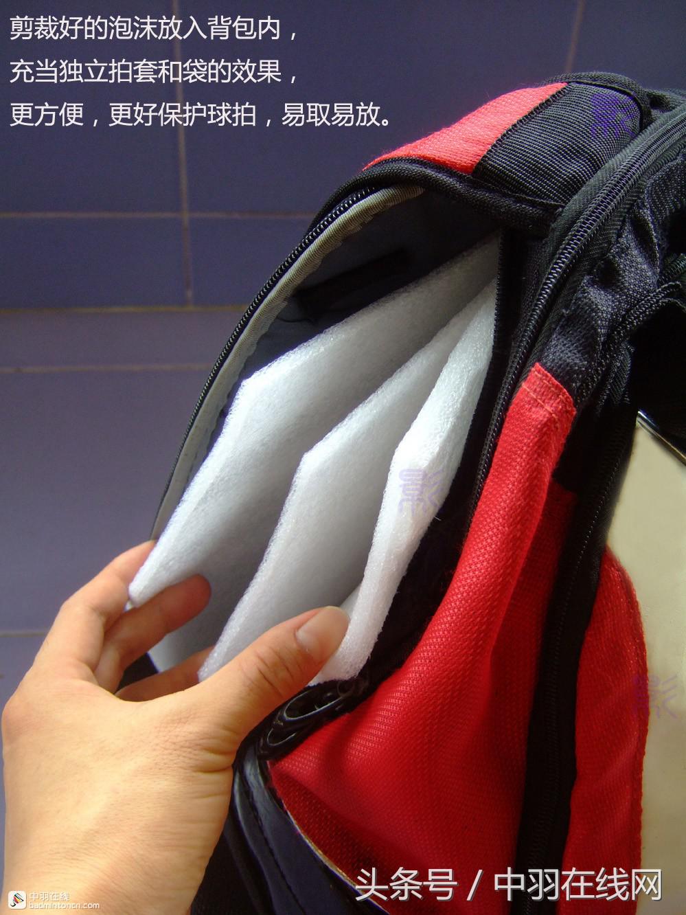 如何做羽毛球拍放置,如何自制羽毛球拍架