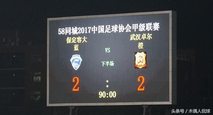 保定容大中乙最新消息,保定容大退赛经验分析