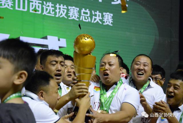 晋之虎足球俱乐部比赛,晋之虎足球俱乐部中冠