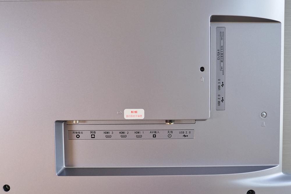 长虹电视chiq55,长虹chiq电视55q5t