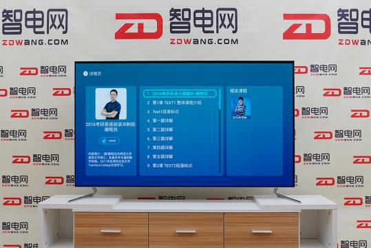 长虹电视chiq55,长虹chiq电视55q5t