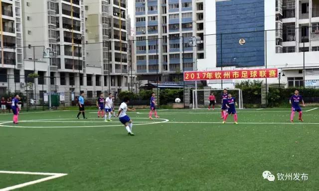 钦州市足球比赛直播,钦州国际足球赛事集锦视频