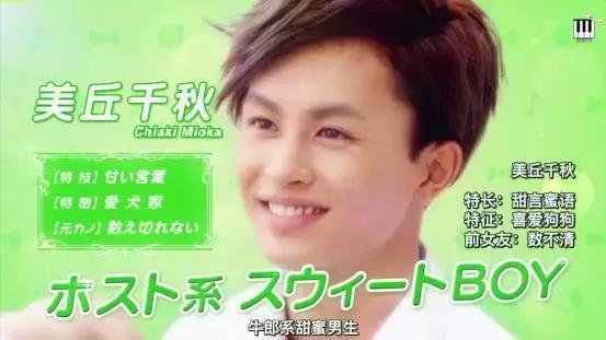 这么羞耻的岛国雷剧，放下智商看吧！