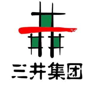 一汽丰田喜一郎,丰田喜一郎的发家史