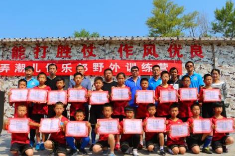 弄潮儿足球俱乐部,弄潮儿足球