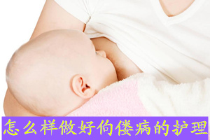 佝偻病患儿的护理方法,佝偻病日常生活要关注什么