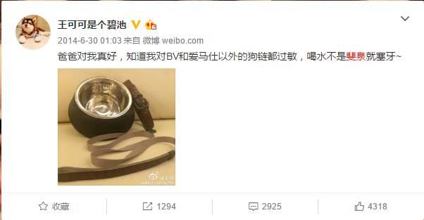 王思聪：你对我的嫉妒，一文不值！