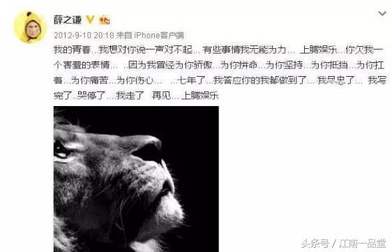 薛之谦目前地位,薛之谦目前现状