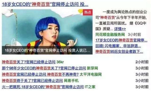 王凯歆朋友圈做微商仅1日账号遭封，创业是如何毁掉一个18岁少女的