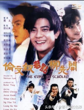 《大帅哥》将至，这个光头00后估计不认识，80后全是回忆