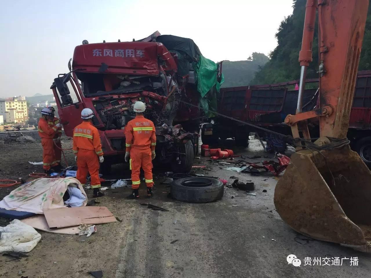 铜仁两大货车相撞,贵州铜仁货车翻车事故压两棵树