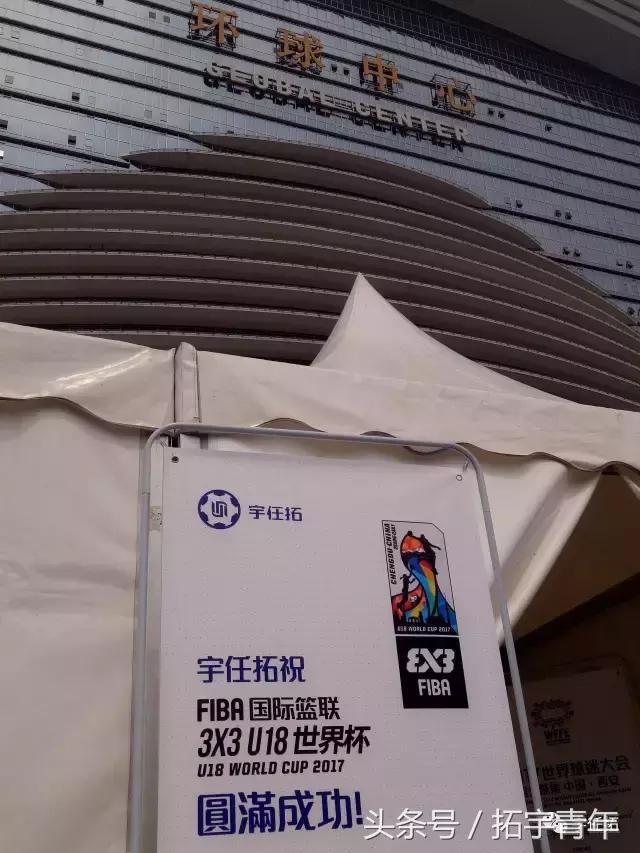 成都3x3篮球赛,超燃3x篮球赛