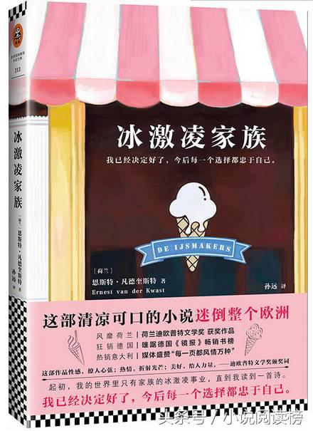 九本高质量古言甜文小说推荐,好看的外国文学小说