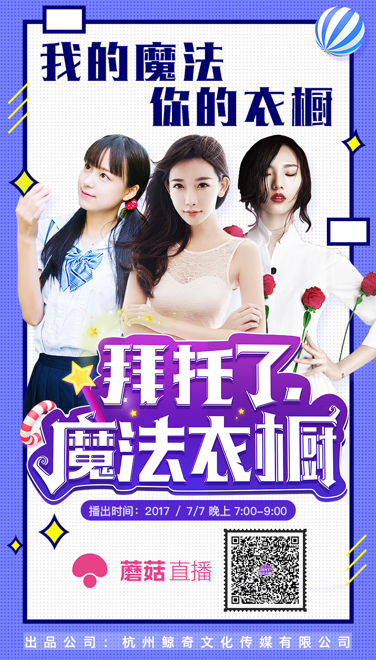 蘑菇街直播抢购方法,蘑菇街直播间秒杀商品