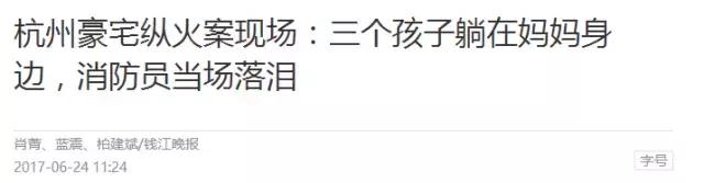 保姆很坏怎么对付,保姆现在怎么样