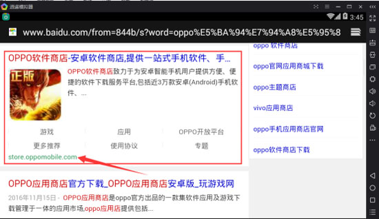 oppo华为vivo,华为vivooppo小米魅族手机系统