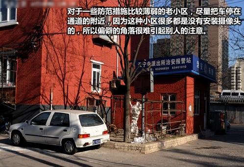 防盗螺丝和普通螺丝的克星,轮毂防盗螺丝哪种好