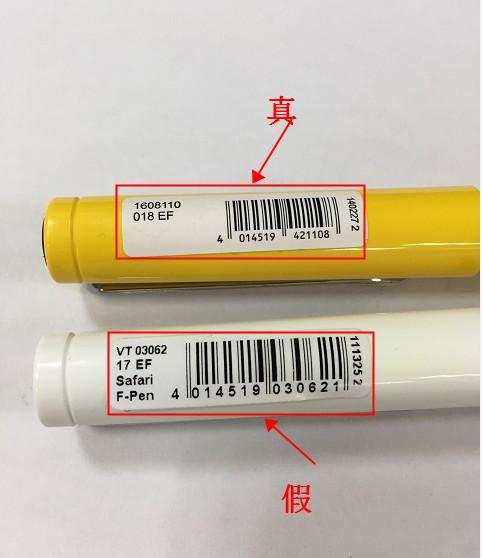 怎么看lamy钢笔是不是真的,lamy钢笔辨别真伪6个技巧