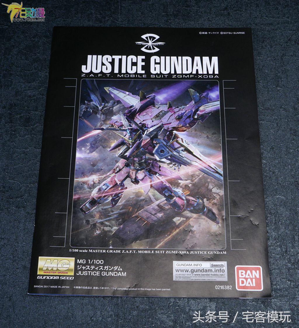 万代高达mg测评,mg78高达3.0元祖测评万代