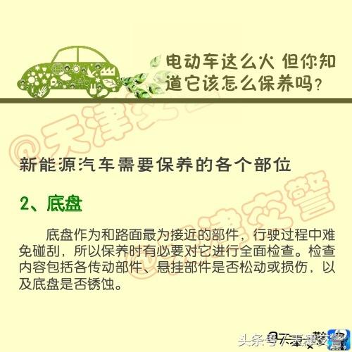 电动车怎么样才会起火,纯电动车如何正确保养