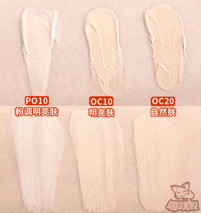 patmcgrathlabs贵妇粉底液,性价比高的粉底液国货