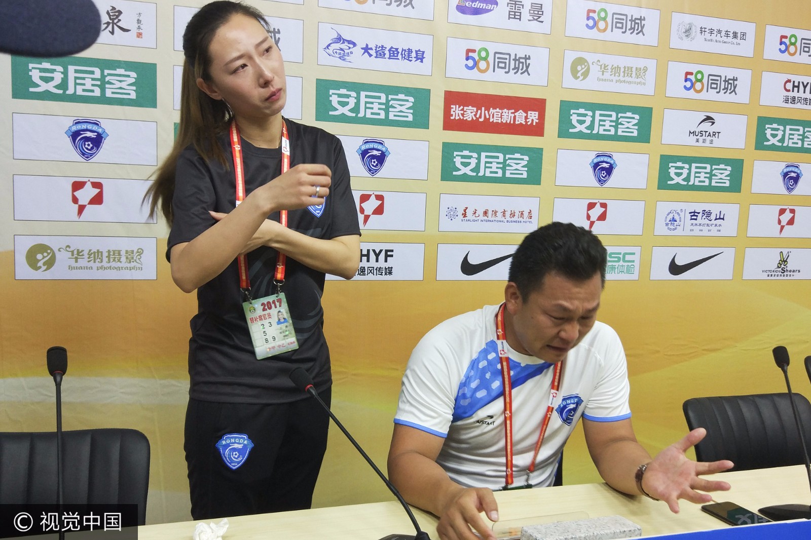 万达对容大退赛的评价,容大退出中甲什么原因