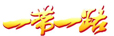 共筑足球梦图,巴基斯坦友谊足球赛