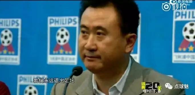 中国足球曾经的辉煌不是空穴来风,浅谈我对中国足球现状的看法