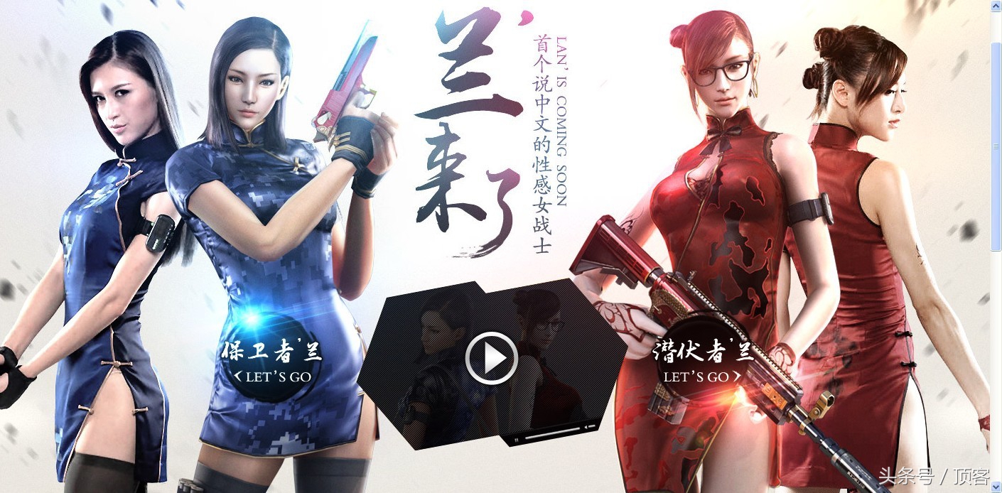 穿越火线女角色谁最美,穿越火线哪个女角色最好看