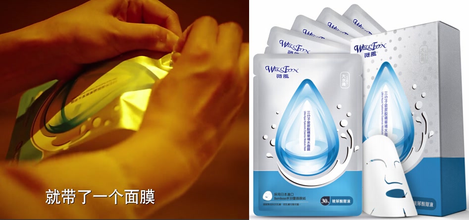 熬夜救星面膜推荐,熬夜党必备的小众宝藏面膜