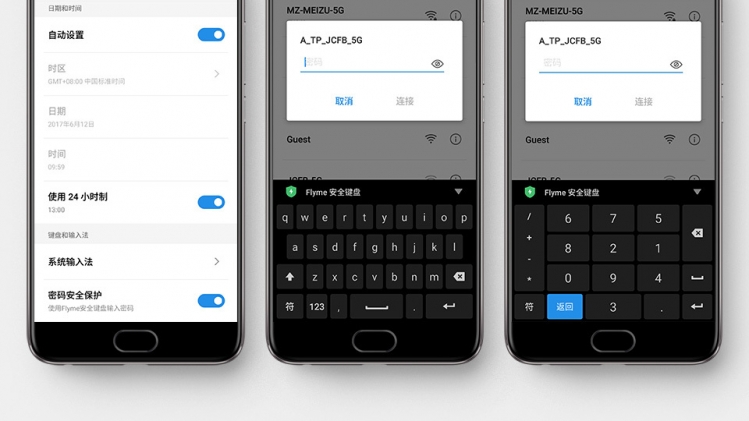 手机使用安全系统,魅蓝新机怎么设置