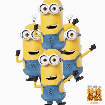 小黄人出现在麦当劳！“黄色高萌预警”再次响起！