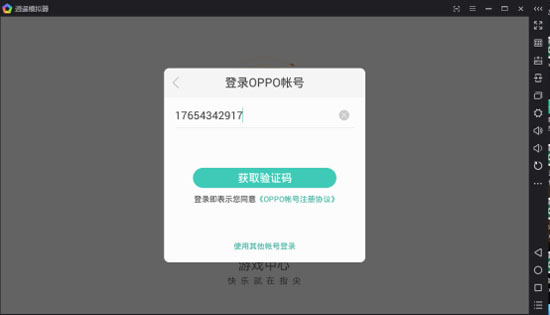 oppo华为vivo,华为vivooppo小米魅族手机系统