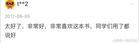 2020中考必备1600个单词,新中考必背单词