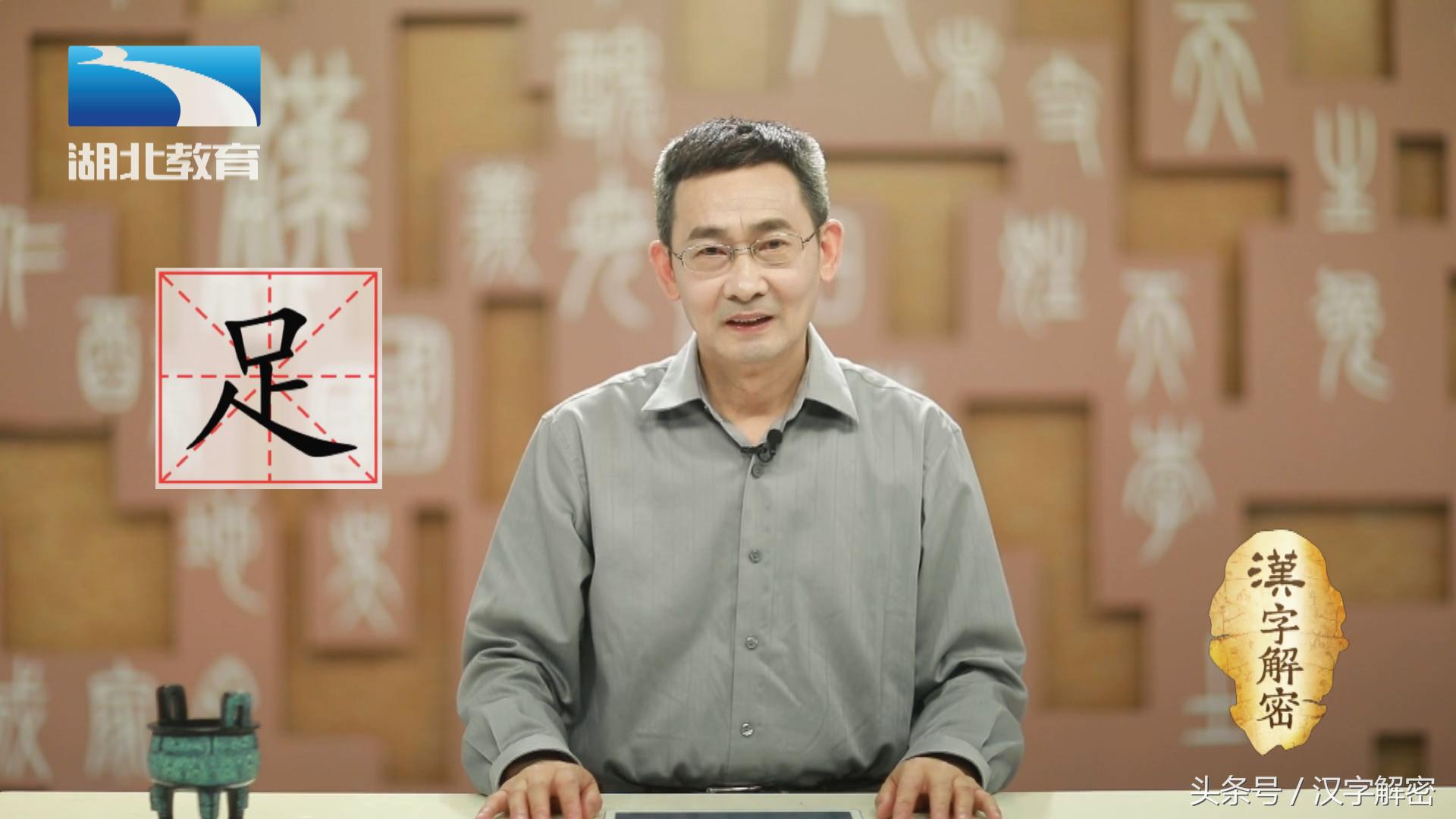 姹夊瓧鍗氬ぇ绮炬繁瑙ｅ瘑,姹夊瓧鍗氬ぇ绮炬繁璋滃簳