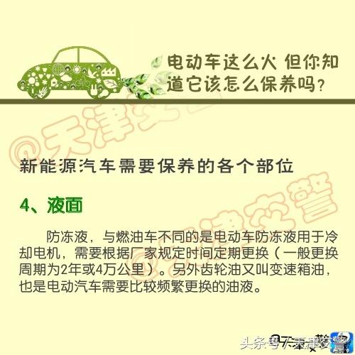 电动车怎么样才会起火,纯电动车如何正确保养