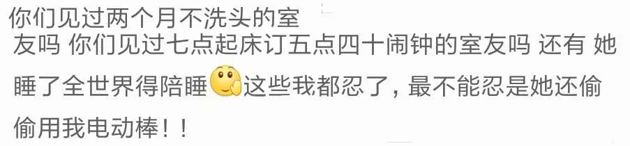 女生宿舍的可怕之处,女生宿舍可怕知乎