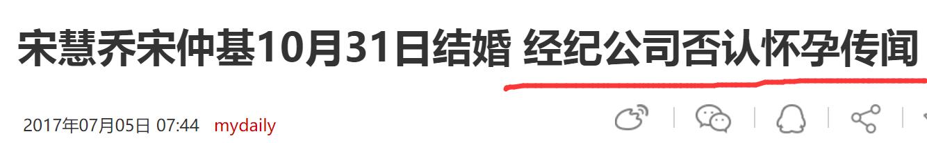 宋慧乔嫁给哥哥的电视剧,朴诗妍李多海宋慧乔谁漂亮