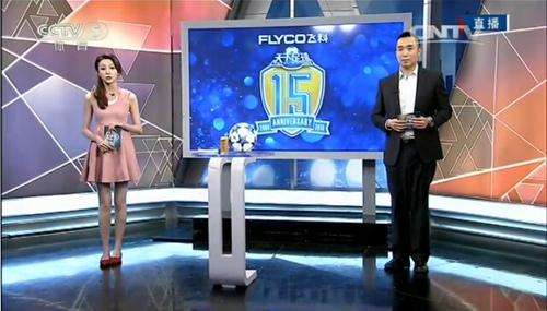 天下足球女主持人马凡舒漂亮,天下足球主持人马凡舒高清
