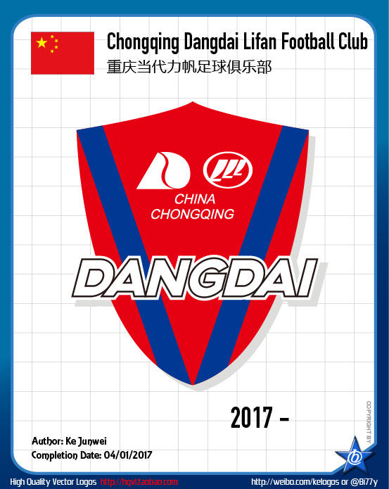 中超球队完整名单大揭秘,2021中超球队背后企业名单