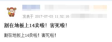 股民最惨的股票,最惨股民交易记录