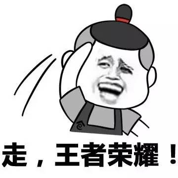 王者荣耀最强攻略,王者荣耀上最强王者有什么技巧