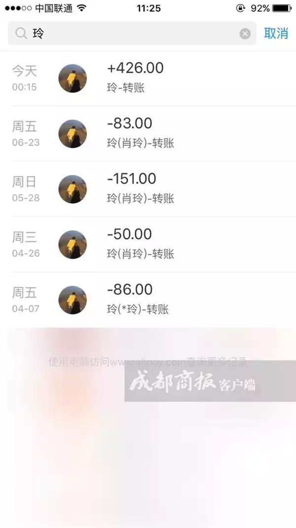 好尴尬！“熟人代购”不慎将进货单发给朋友