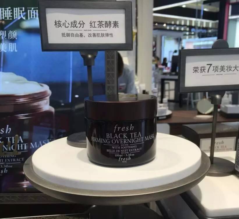 fresh黑茶面膜能用多久有效果,fresh馥蕾诗黑茶夜间睡眠面膜