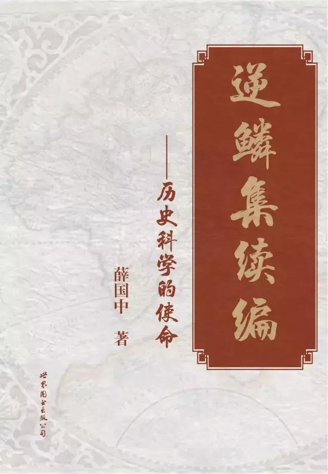 18年推荐5本书让你变的更好,值得一读再读的50本书