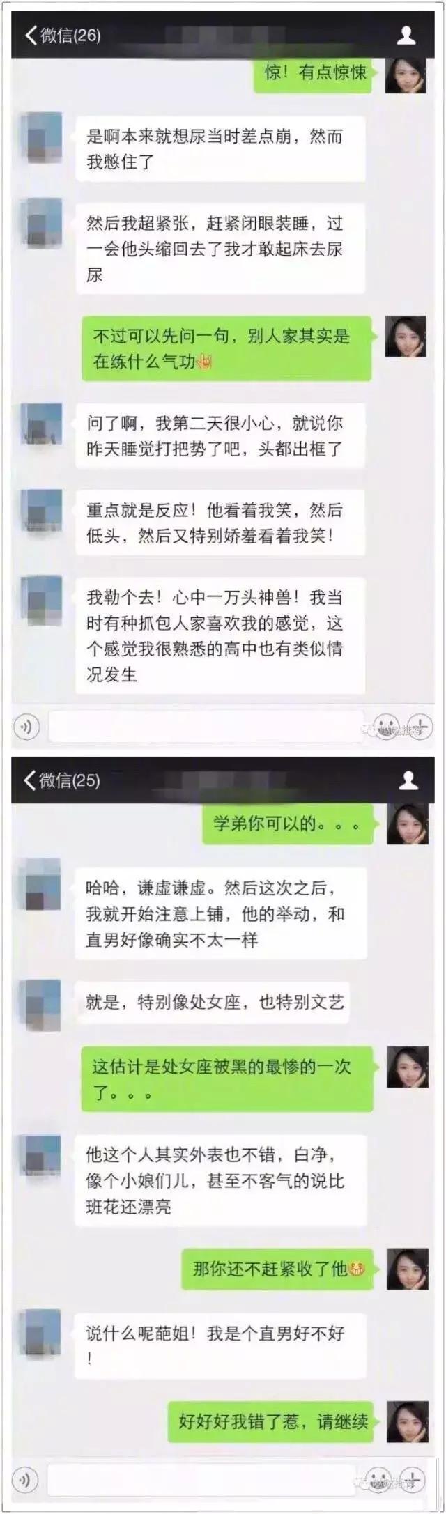 我室友爱上你了怎么回,室友太爱我怎么办