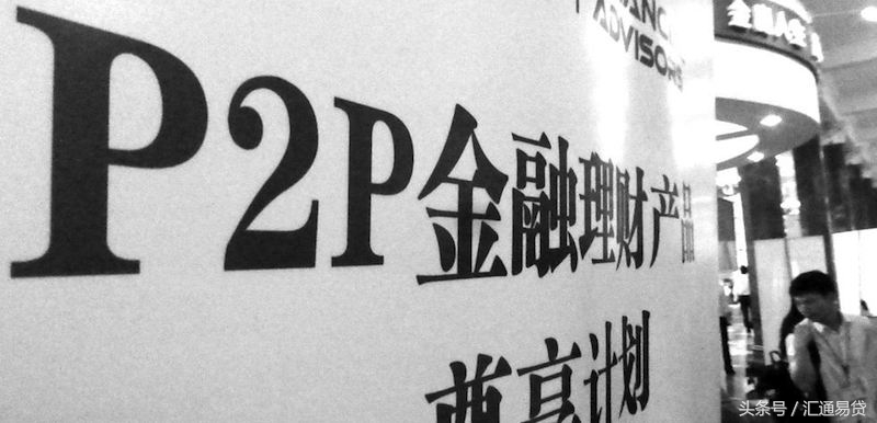 p2p新玩法,p2p模式理财有哪些