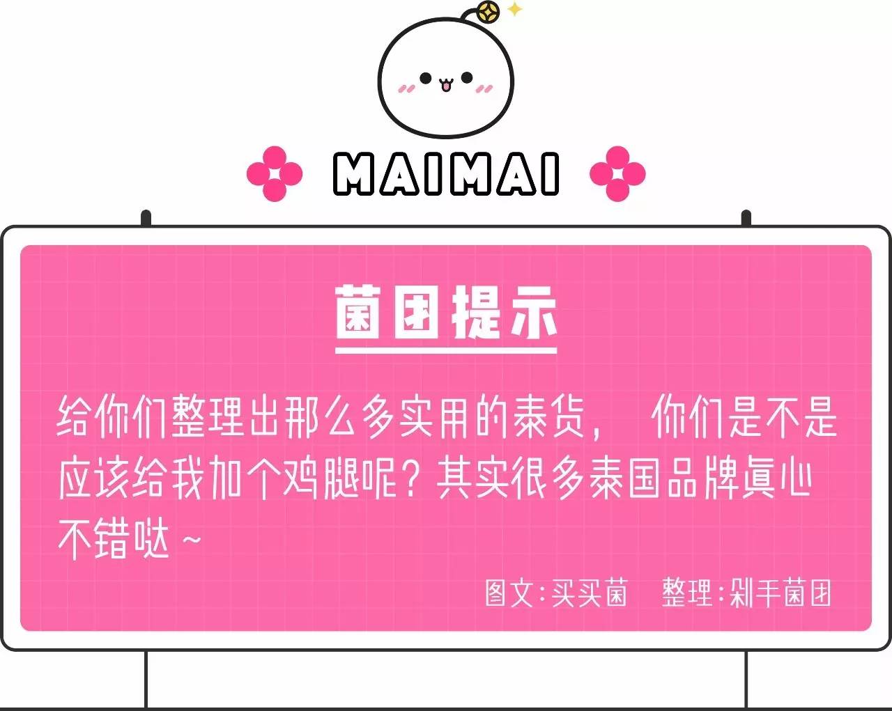 泰国旅游购物刷什么卡,泰国刷我滴卡