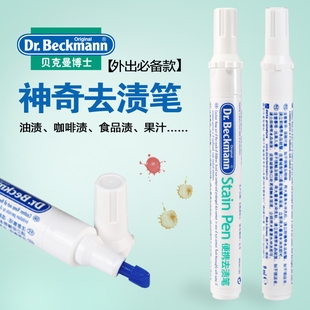 这些相见恨晚的旅行好物,盘点那些脑洞大开的发明